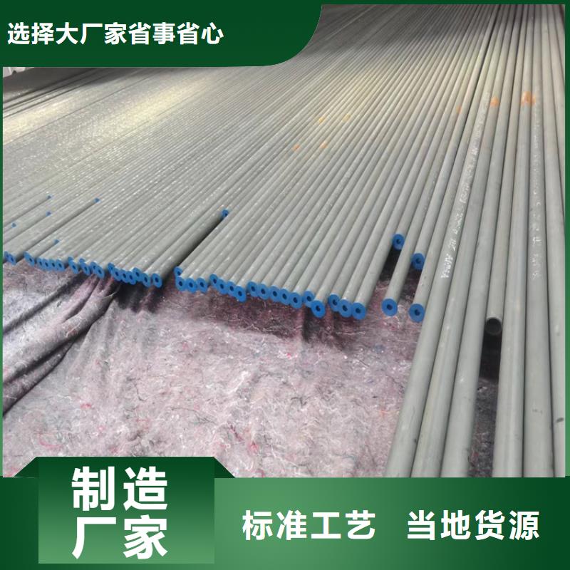 酸洗鈍化無縫鋼管-雙層球墨鑄鐵井蓋廠家型號齊全