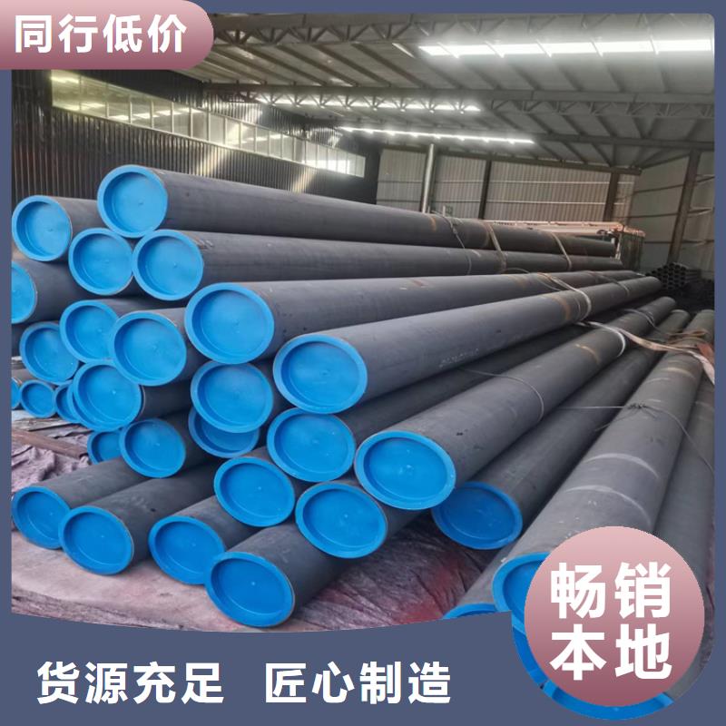 酸洗鈍化無縫鋼管_消防截污口篦子現(xiàn)貨實拍