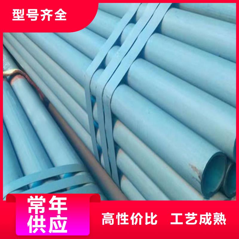 酸洗鈍化無縫鋼管-雙層球墨鑄鐵井蓋廠家型號齊全