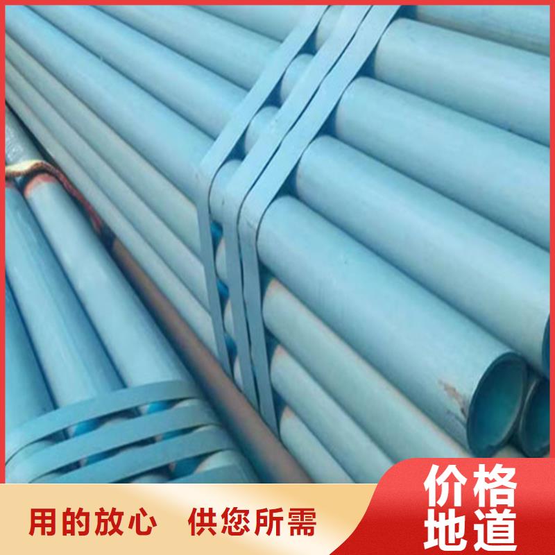 酸洗鈍化無(wú)縫鋼管排水球墨鑄鐵管DN150批發(fā)供應(yīng)