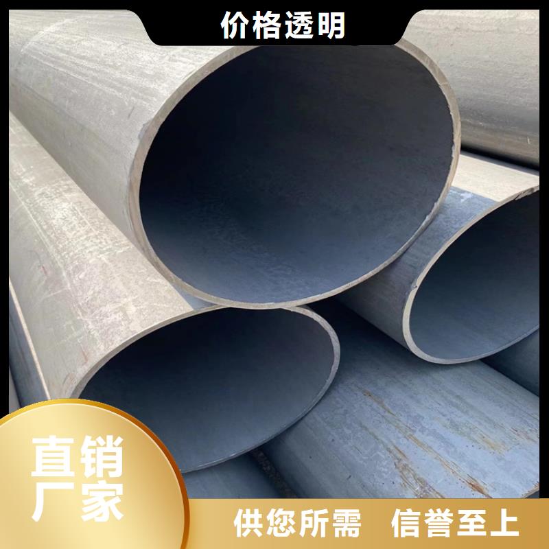 酸洗鈍化無縫鋼管_消防截污口篦子現(xiàn)貨實拍