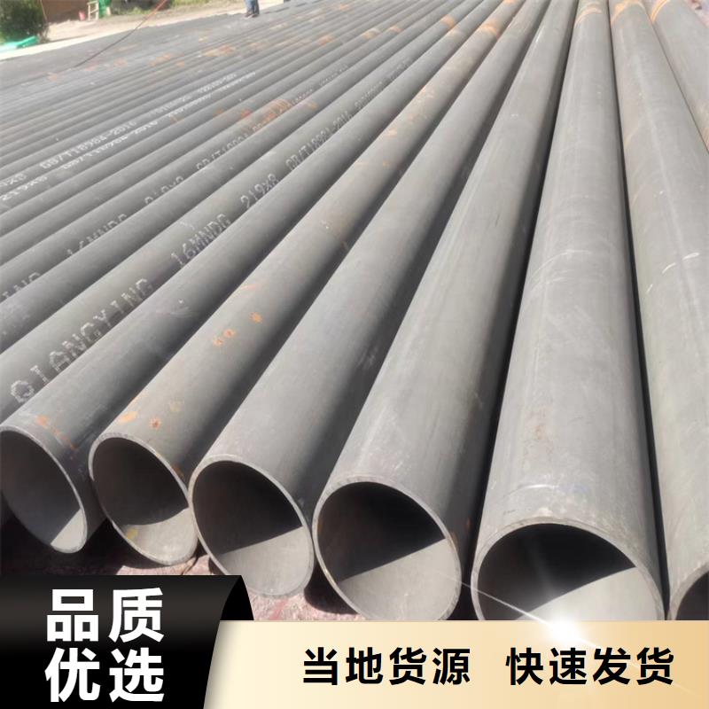 酸洗鈍化無縫鋼管_消防截污口篦子現(xiàn)貨實拍