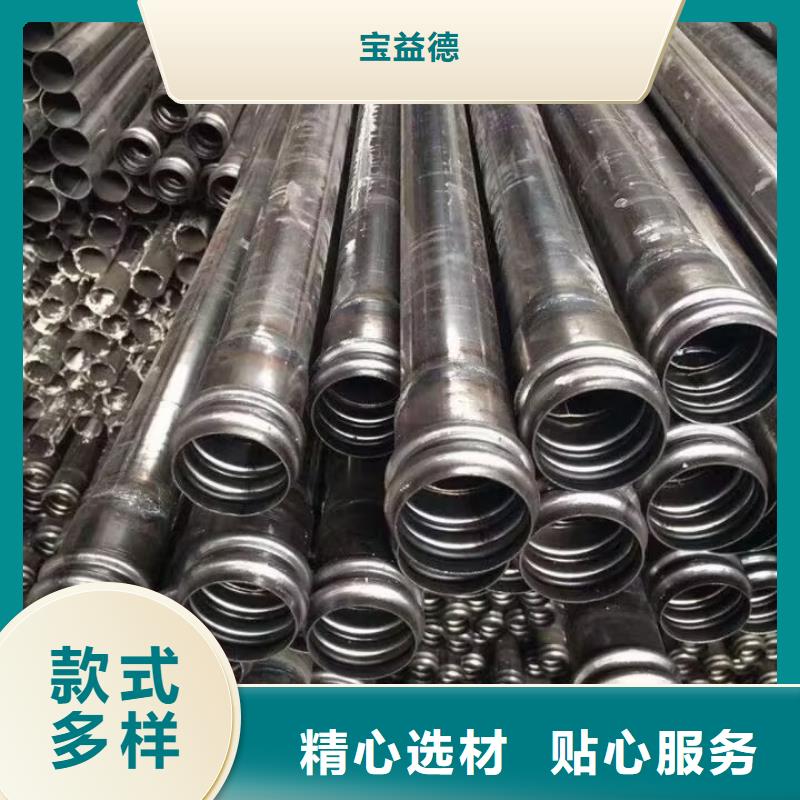 聲測管預埋鋼花注漿管一手貨源