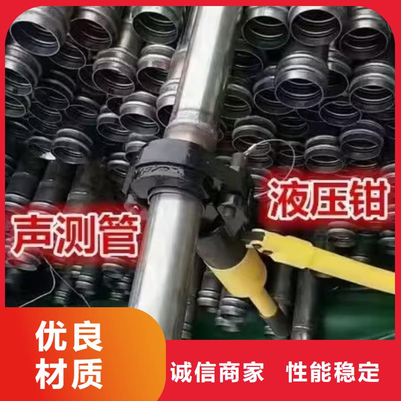 聲測(cè)管【注漿管】批發(fā)貨源