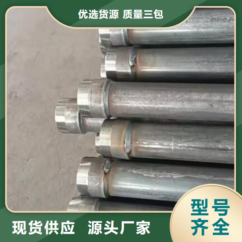 聲測管_【超前小導管】為您精心挑選