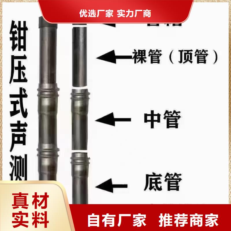 声测管声测管现货好品质用的放心