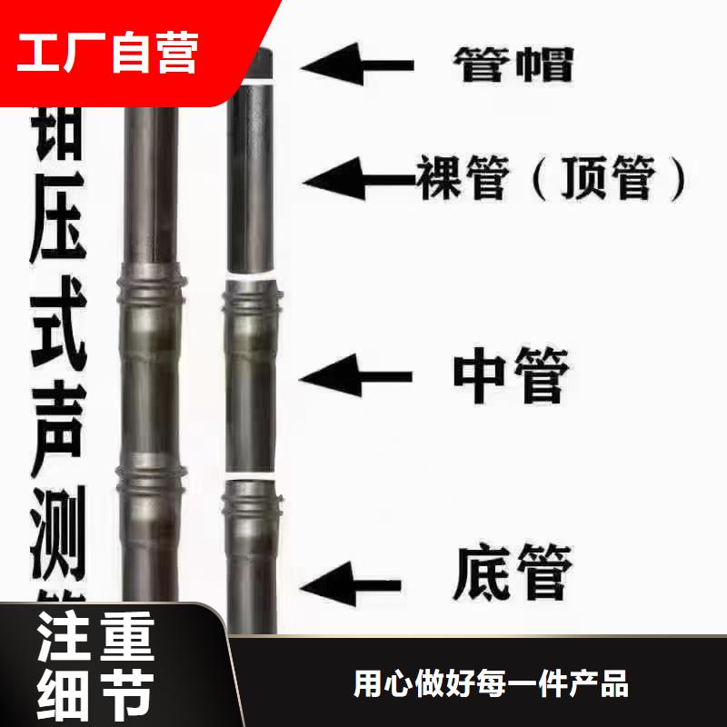 聲測管-【基建專用聲測管】品質(zhì)卓越