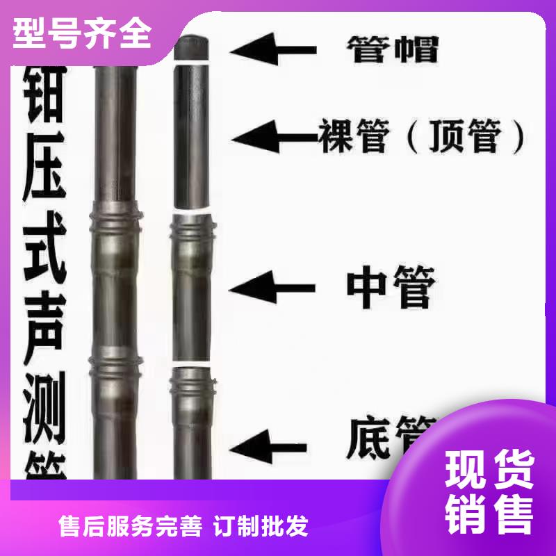 声测管注浆管定制批发