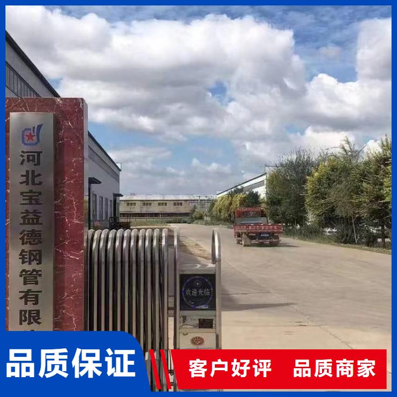 聲測管聲測管現(xiàn)貨好品質(zhì)用的放心