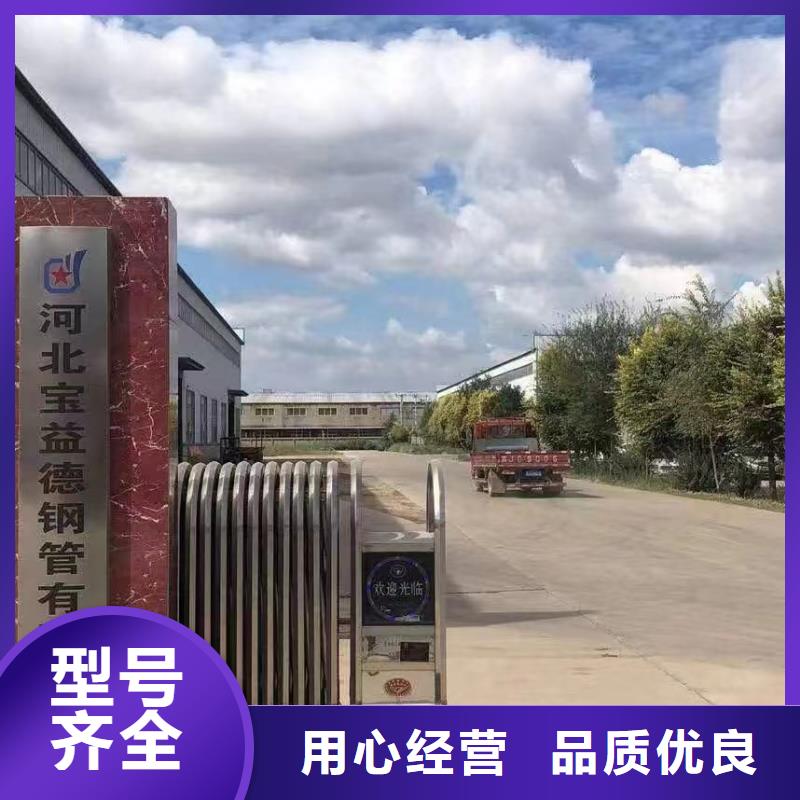 聲測管物美價(jià)優(yōu)