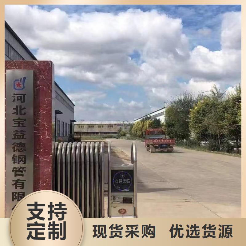 聲測(cè)管,【預(yù)埋鋼花注漿管】質(zhì)量無憂