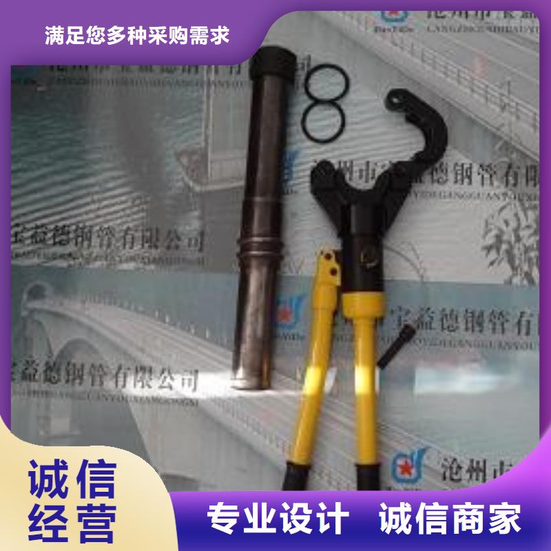 聲測管聲測管廠家優(yōu)良材質(zhì)