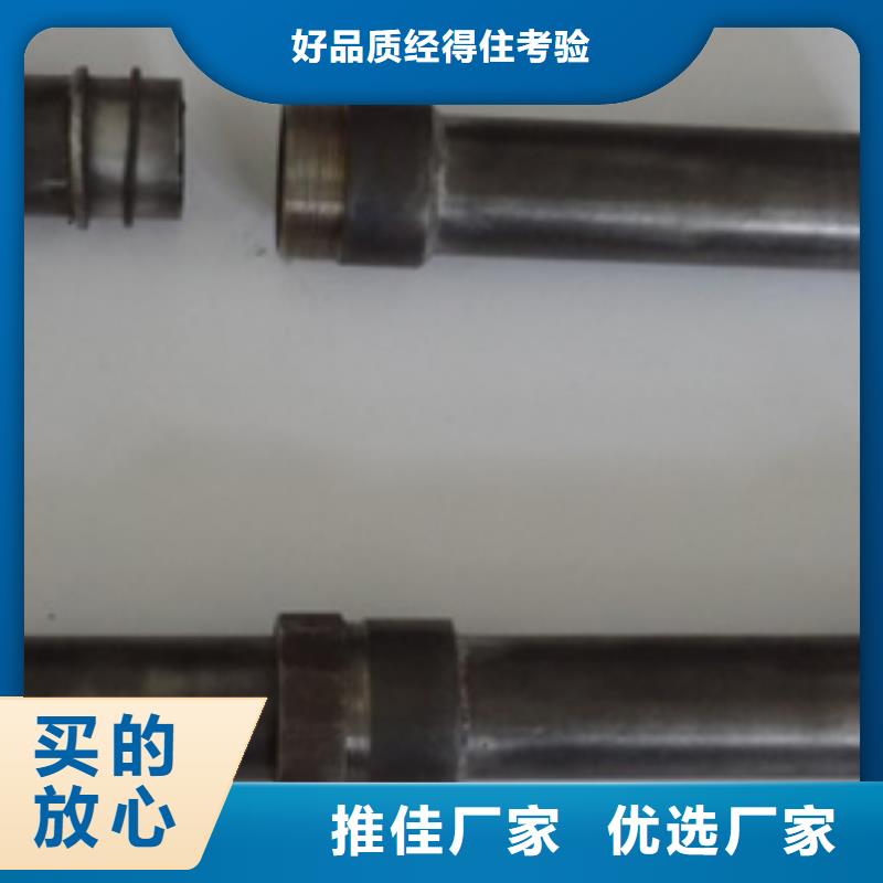 【聲測管-橋梁質(zhì)量檢測管客戶信賴的廠家】