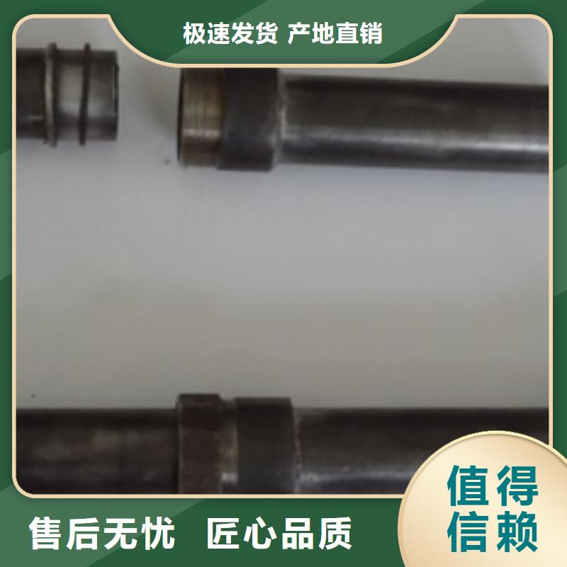 聲測(cè)管,【全斷面注漿管】支持定制批發(fā)