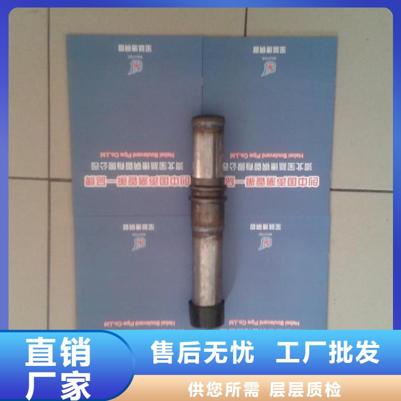 聲測管橋梁支護(hù)超前小導(dǎo)管型號全價格低