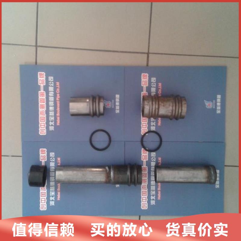 聲測管橋梁支護(hù)超前小導(dǎo)管型號全價格低