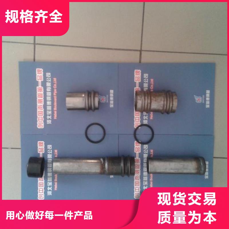 聲測(cè)管【螺旋式聲測(cè)管】歡迎新老客戶垂詢