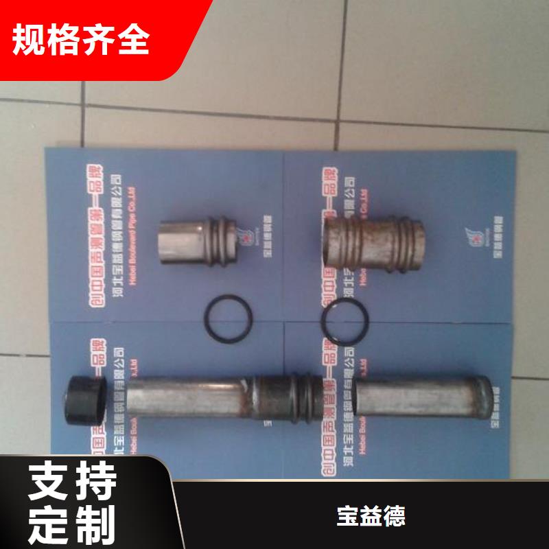 聲測管套筒聲測管來電咨詢