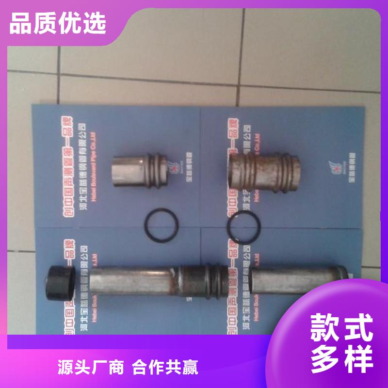 聲測管橋梁支護(hù)超前小導(dǎo)管型號全價格低