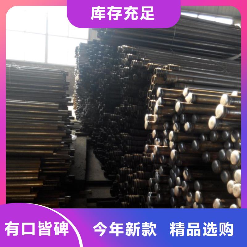 聲測管國際標(biāo)準(zhǔn)聲測管貼心服務(wù)