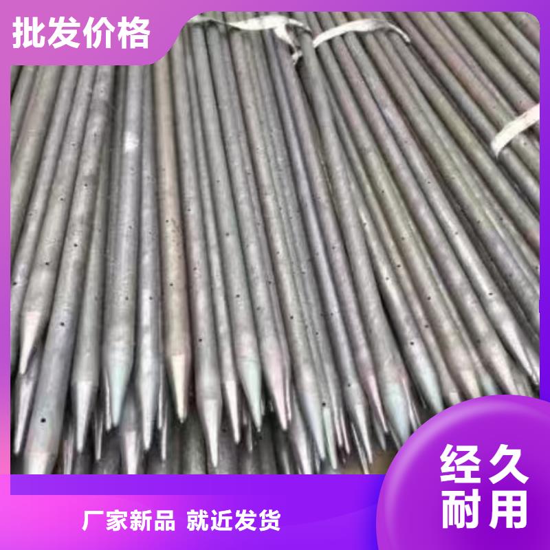 注浆管钢花管实力才是硬道理