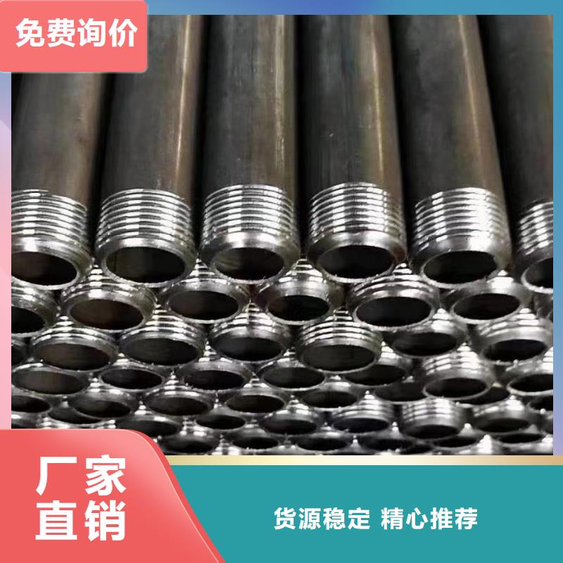 注浆管【焊接式声测管】一周内发货