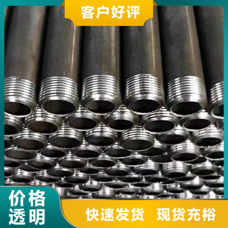 注漿管廠家批發(fā)價