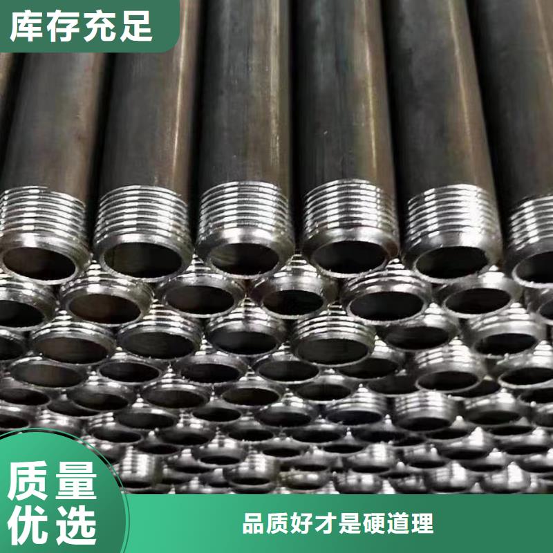 注漿管,【注漿管】多種優(yōu)勢(shì)放心選擇