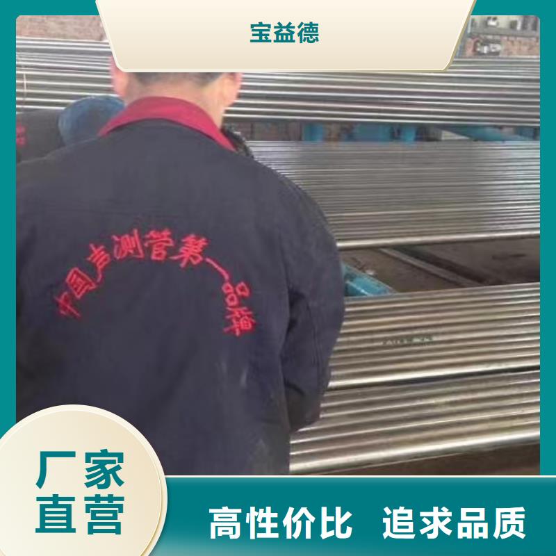 注浆管公路用超声波检测管N年生产经验