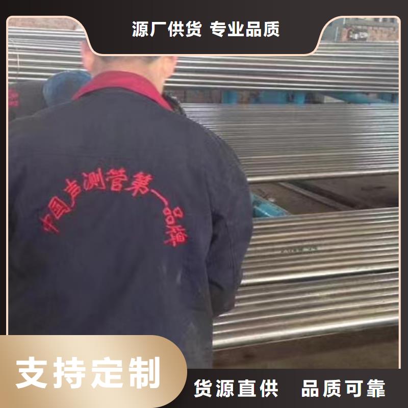 注浆管公路用超声波检测管N年生产经验