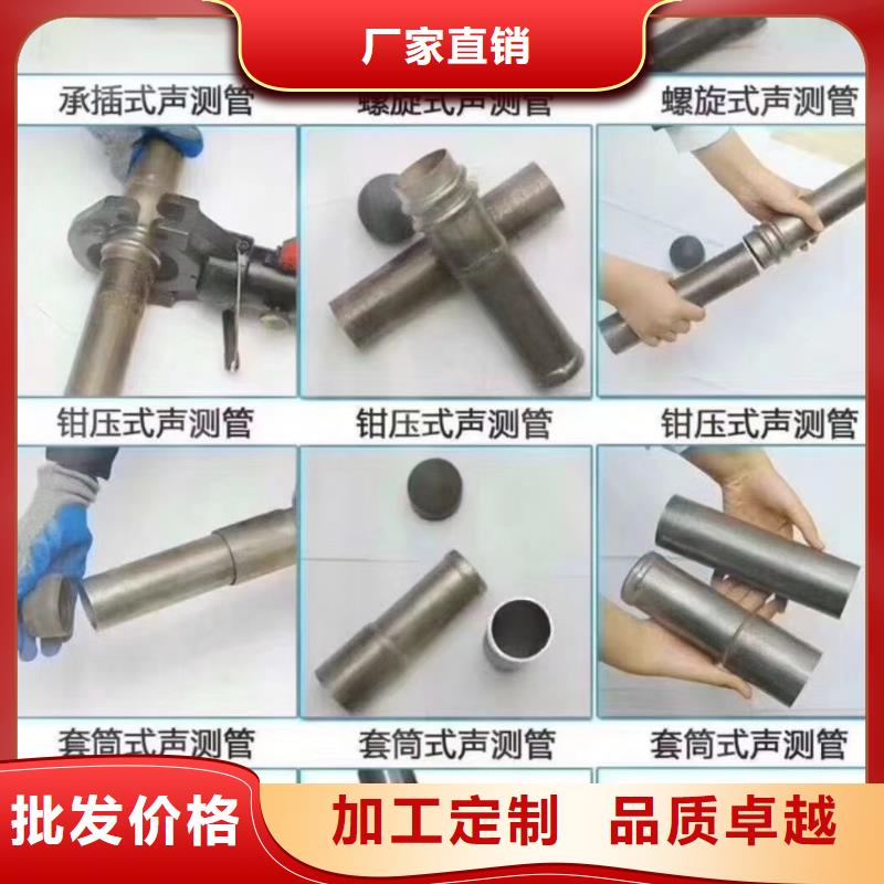 注浆管超前小导管品质保障价格合理