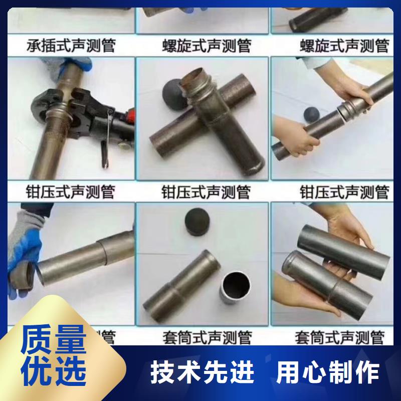注漿管橋梁用檢測(cè)管精工打造