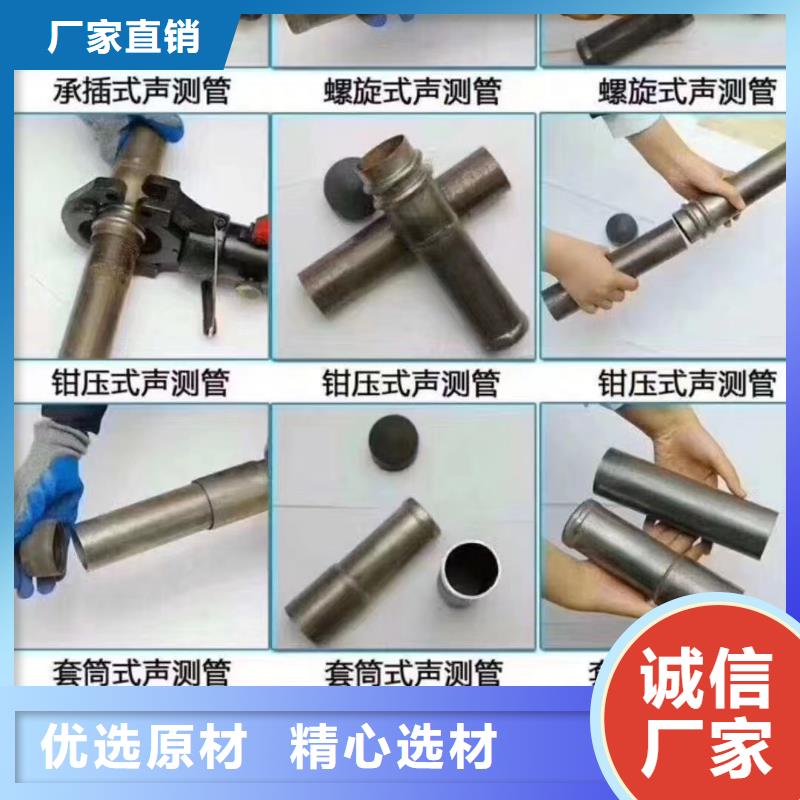 注漿管現(xiàn)貨寶益德【注漿管】樁基聲測(cè)管價(jià)格地道