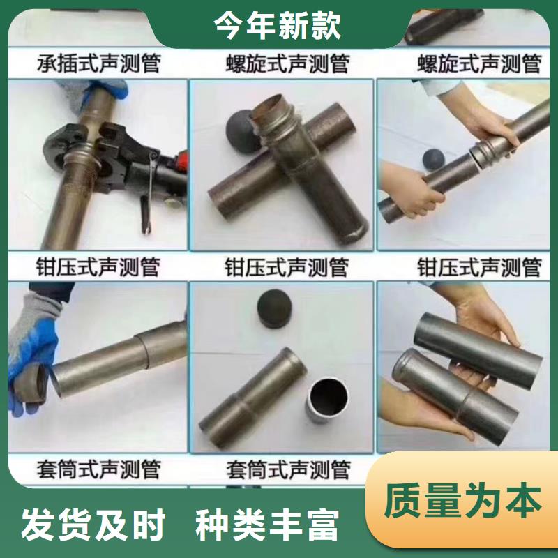注漿管【超聲波檢測(cè)管】現(xiàn)貨充足量大優(yōu)惠