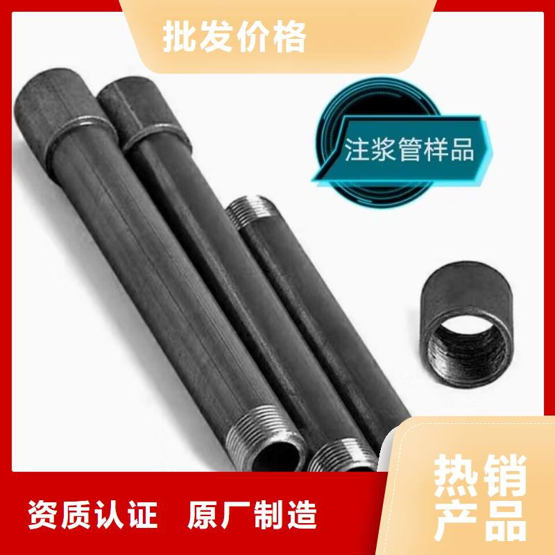 注浆管【焊接式声测管】一周内发货