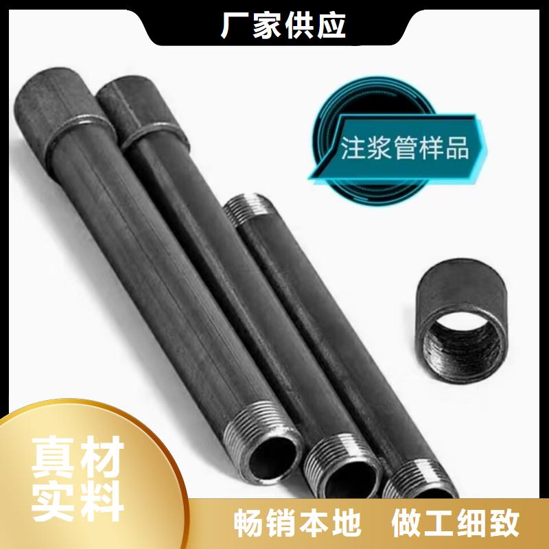 注浆管钢花管现货实拍