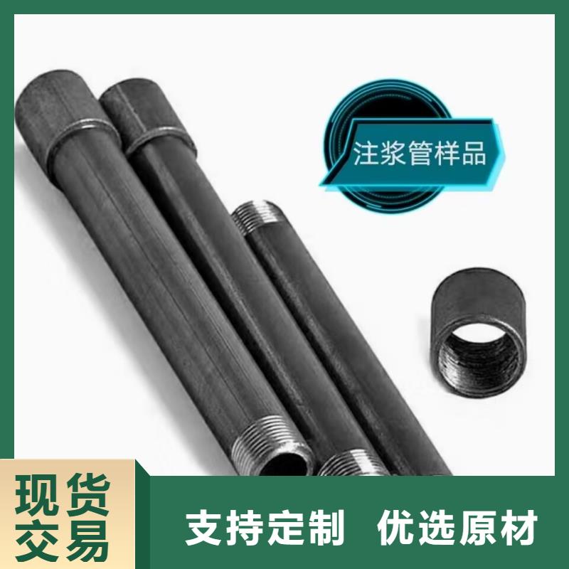 注漿管57mm聲測(cè)管好貨直銷(xiāo)