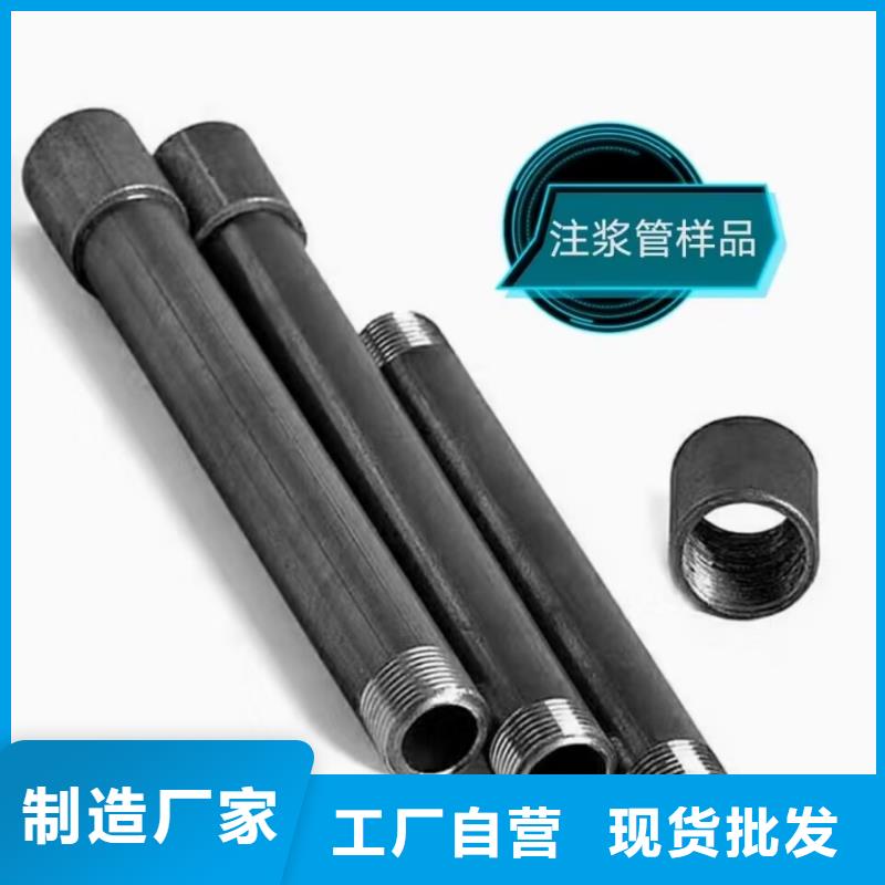 注漿管現(xiàn)貨視頻-山東省德州市寶益德注漿管現(xiàn)貨可服務(wù)區(qū)域?qū)幗騶樂陵|威海|濱州|東營|棗莊等