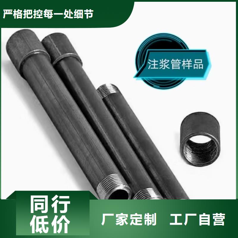注漿管超前小導(dǎo)管生產(chǎn)型