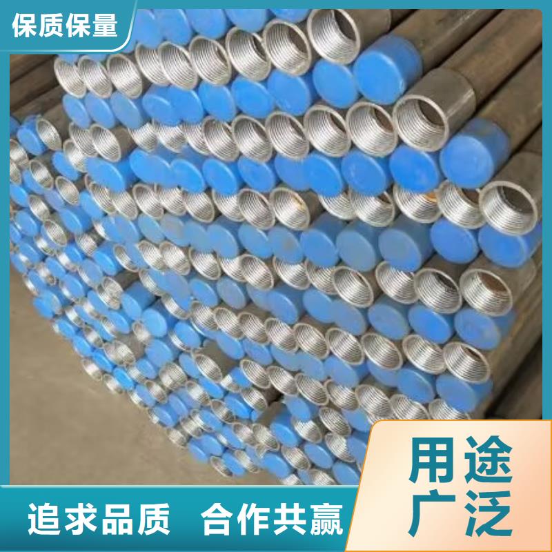 注浆管【超声波检测管】一对一为您服务