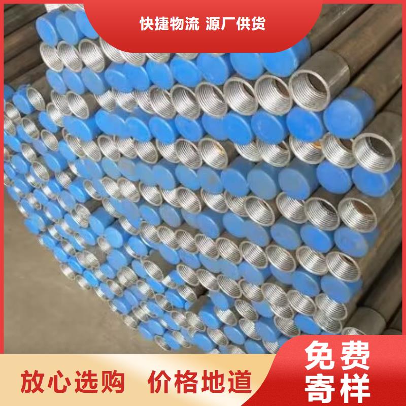 注浆管声测管价格质量好