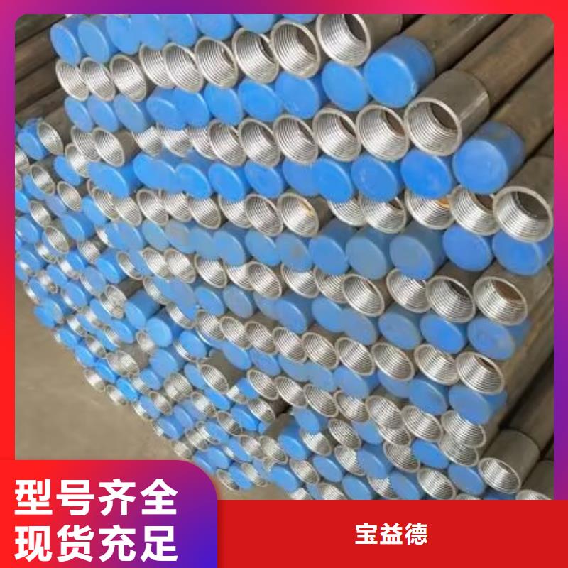 【 注漿管樁基聲測管來圖定制】-寶益德(溫州市分公司)