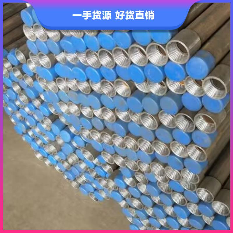 注漿管-【螺旋式樁基檢測(cè)鋼管】專注生產(chǎn)制造多年