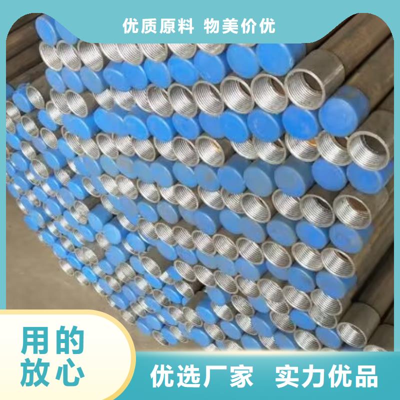 注漿管聲測管支持大小批量采購