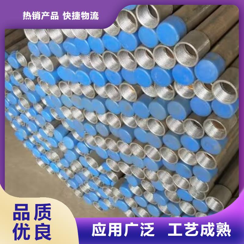 注漿管【超聲波檢測(cè)管】現(xiàn)貨充足量大優(yōu)惠
