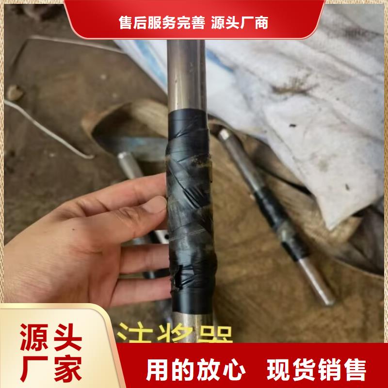 注浆管【注浆管】定制不额外收费