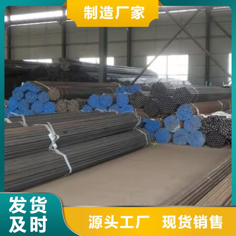 【 注漿管樁基聲測管來圖定制】-寶益德(溫州市分公司)