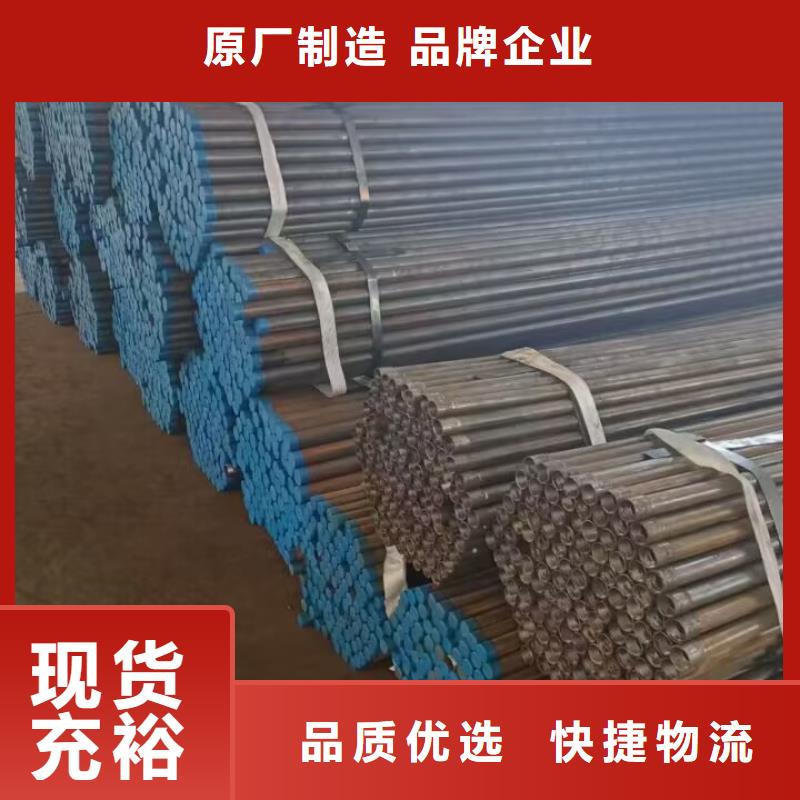 【 注漿管樁基聲測管來圖定制】-寶益德(溫州市分公司)
