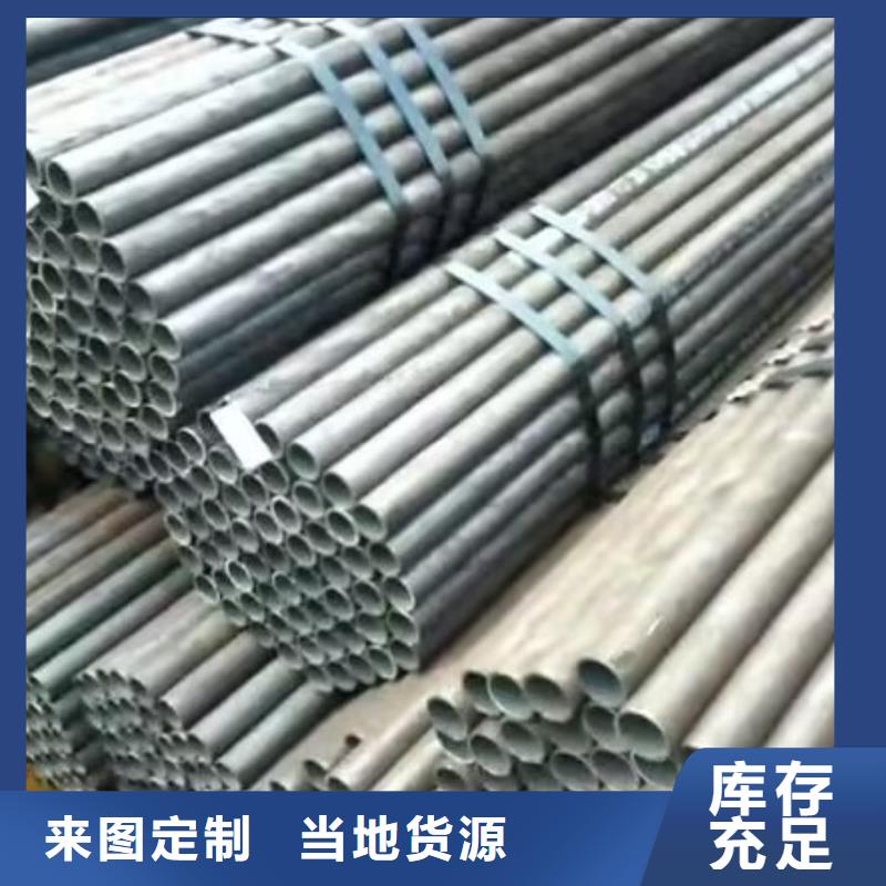 注漿管廠家聯(lián)系方式現(xiàn)貨直供發(fā)布