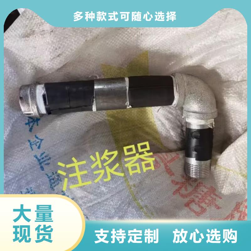 注浆管海量货源